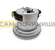 11me75 Мотор пылесоса 1800w, H=124, D=134-139 d=92, Bosch, зам. VCM1400-H, VC0733W