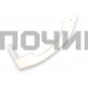 Ручка нижняя холодильника LG,  AED38940001