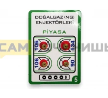 0015890 Форсунки, Жиклеры (4шт) для газовой плиты