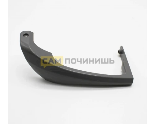 0030050001 Ручка холодильника нижняя СЕРАЯ, оригинал Бирюса