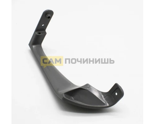 0030050001 Ручка холодильника нижняя СЕРАЯ, оригинал Бирюса