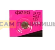 (НЗ) T234 Батарейка Фаза LR721 ** ag11