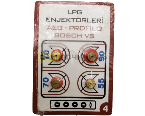 0015892 Форсунки (Жиклер) (4шт) для газовой плиты LPG Bosch Siemens