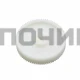 (НЗ) T7732 Шестерня D78/31мм 78/16зубца
