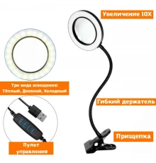 T5309 Светильник 3160B с прищепкой лампа светодиодная с лупой (увеличительным стеклом) 160мм