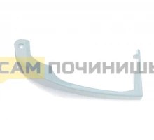 0030050001BL Ручка холодильника нижняя БЕЛАЯ, оригинал Бирюса