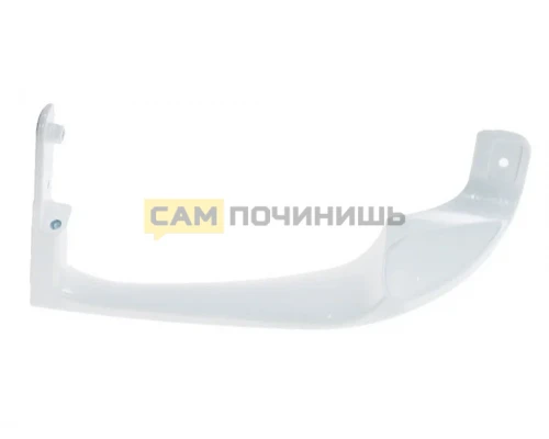 0030050001BL Ручка холодильника нижняя БЕЛАЯ, оригинал Бирюса