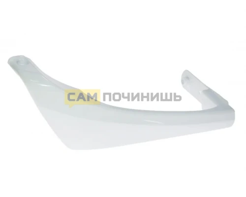 0030050001BL Ручка холодильника нижняя БЕЛАЯ, оригинал Бирюса
