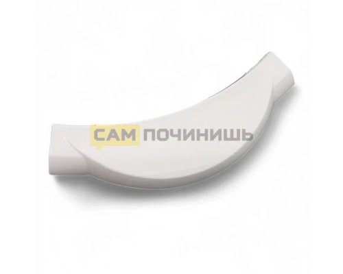 2816190100 РУЧКА ДВЕРЦЫ (БЕЛАЯ) 2805990100
