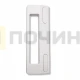 WL507 Ручка двери холодильника универсальная БЕЛАЯ(1штука), зам.WL504