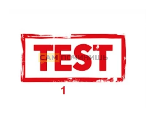 TEST-TEST