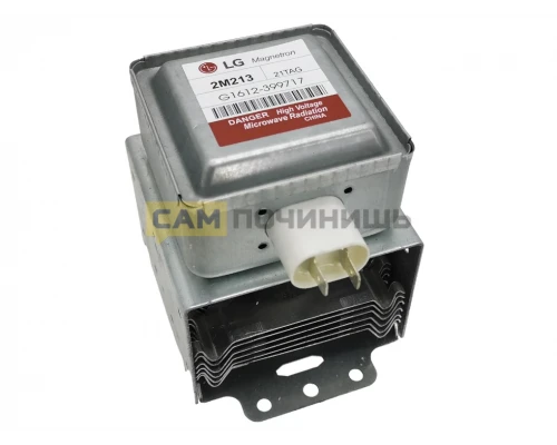 Магнетрон для микроволновой печи LG 700W - 2M213-21. MCW359LG, 6324W1A003C ,6324W1A003D, 6324W1A003B, EAS50093703, 6324W1A004B, 2M231AH (L)
