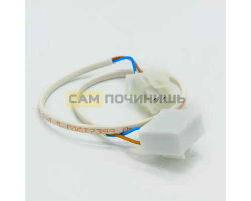 276886 Предохранитель холодильника плавкий 2-х контактный Орел с колодкой 276886