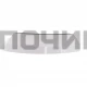 00644221, 644221 Ручка люка сушильной машины, Bosch-00497523, 497523, BO3822