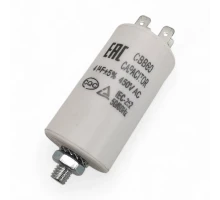 Конденсатор для стиральных машин 4µF 450V CAP507UN, CAP007UN