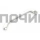 00369542, WL540, DHF000BO= Ручка двери холодильника 315mm (унив.), !!! BOSCH-00369542, 00481302, 3695
