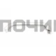 00369542, WL540, DHF000BO= Ручка двери холодильника 315mm (унив.), !!! BOSCH-00369542, 00481302, 3695