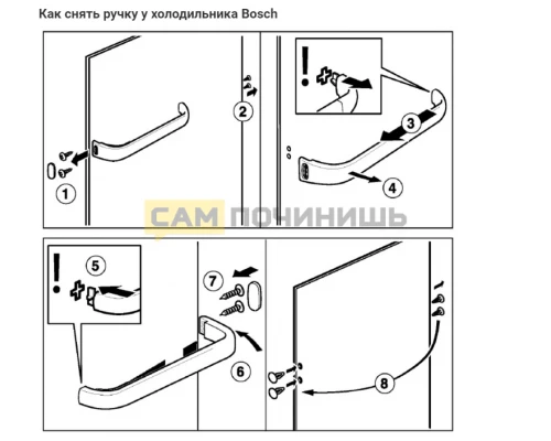 00369542, WL540, DHF000BO= Ручка двери холодильника 315mm (унив.), !!! BOSCH-00369542, 00481302, 3695