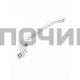 00369542, WL540, DHF000BO= Ручка двери холодильника 315mm (унив.), !!! BOSCH-00369542, 00481302, 3695