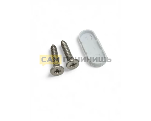00369542, WL540, DHF000BO= Ручка двери холодильника 315mm (унив.), !!! BOSCH-00369542, 00481302, 3695